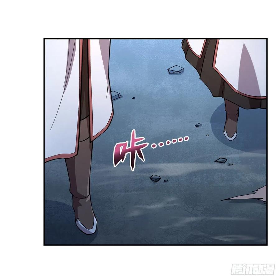 失业魔王181话 密会女王