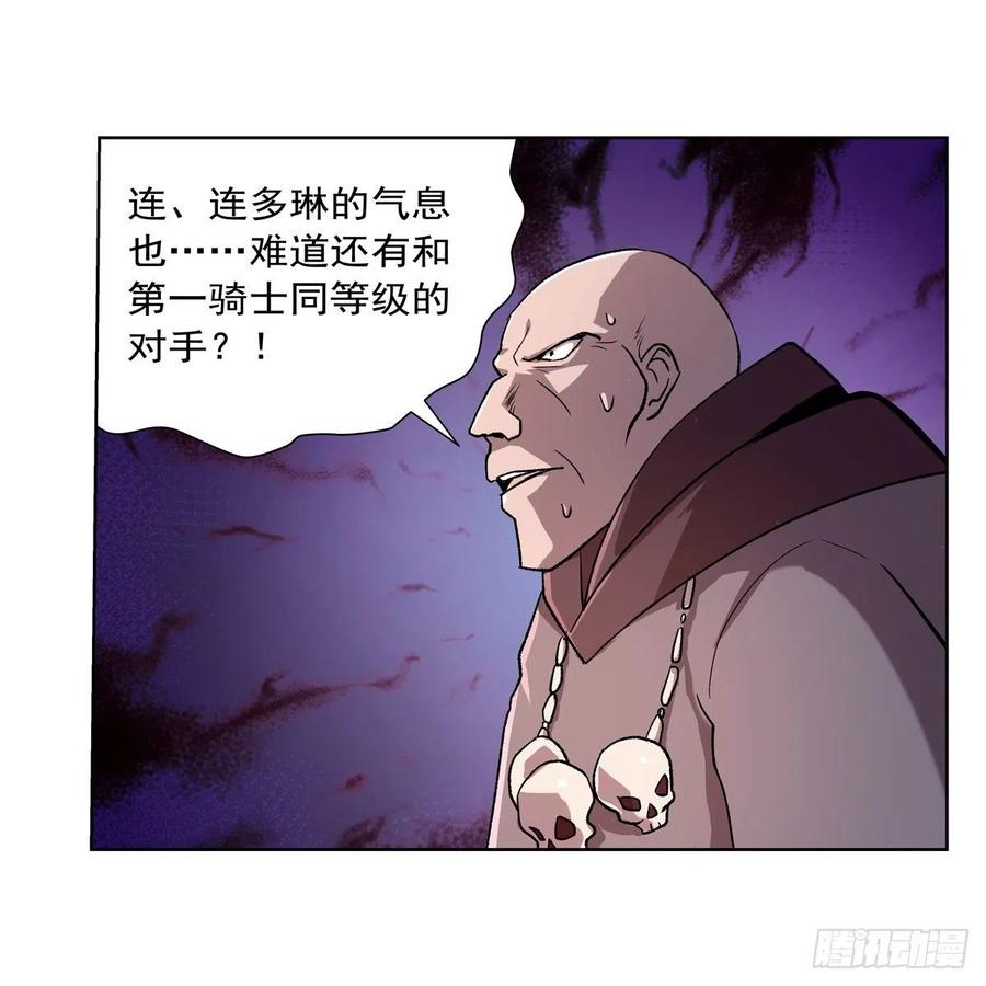 失业魔王181话 密会女王