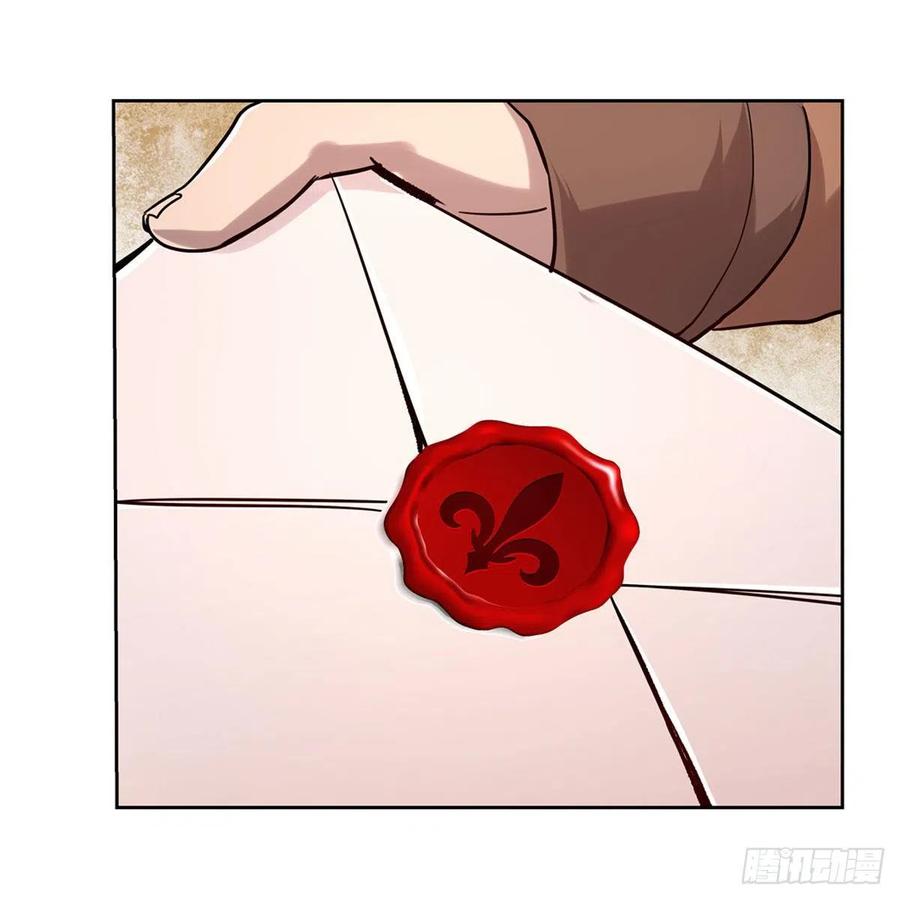 失业魔王181话 密会女王