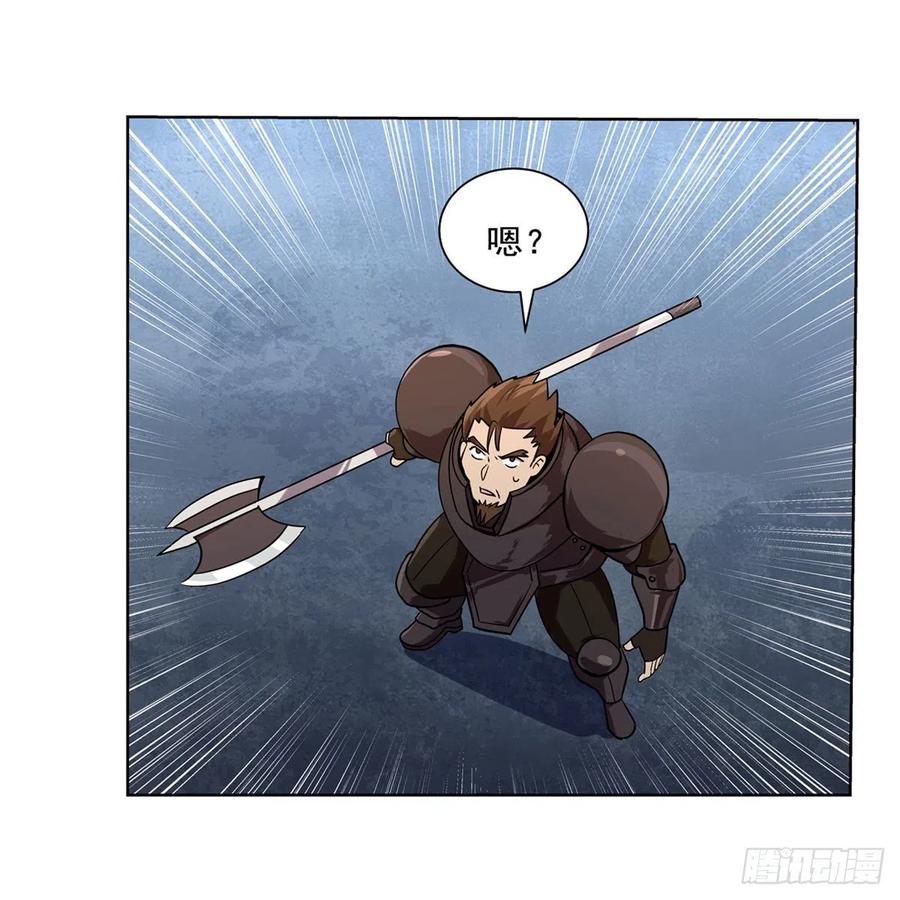 失业魔王181话 密会女王