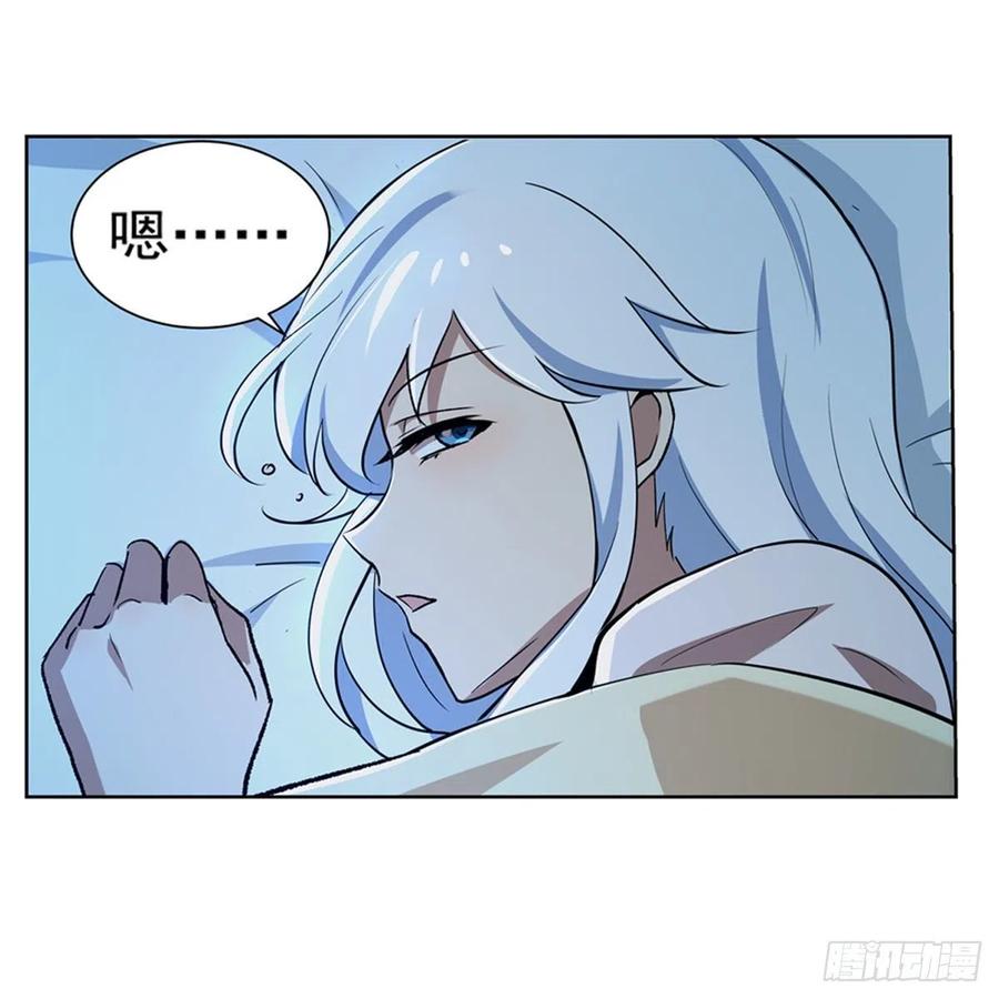 失业魔王181话 密会女王