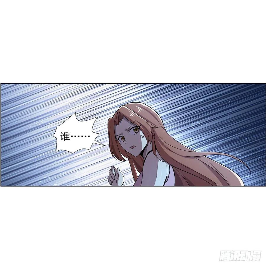 失业魔王181话 密会女王