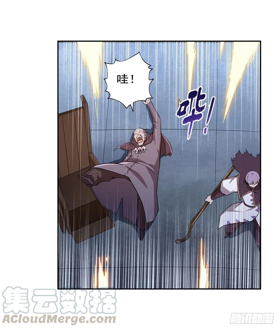 失业魔王181话 密会女王