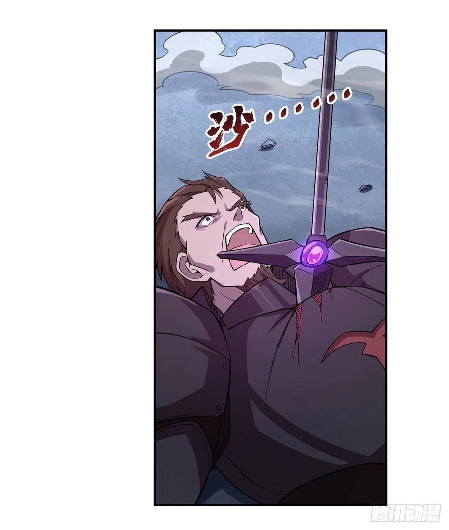 失业魔王181话 密会女王