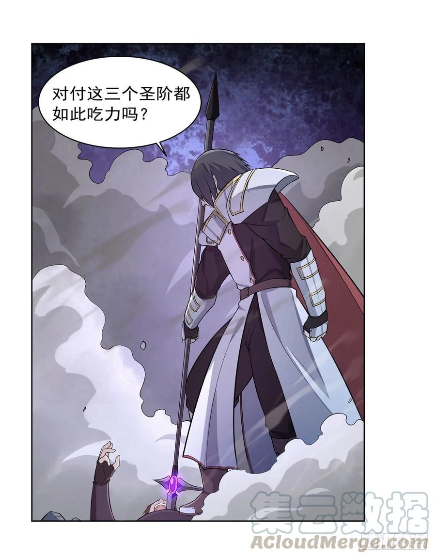 失业魔王181话 密会女王