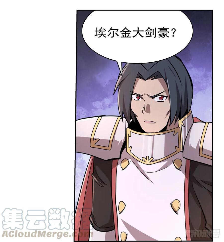 失业魔王182话 灾厄缠身