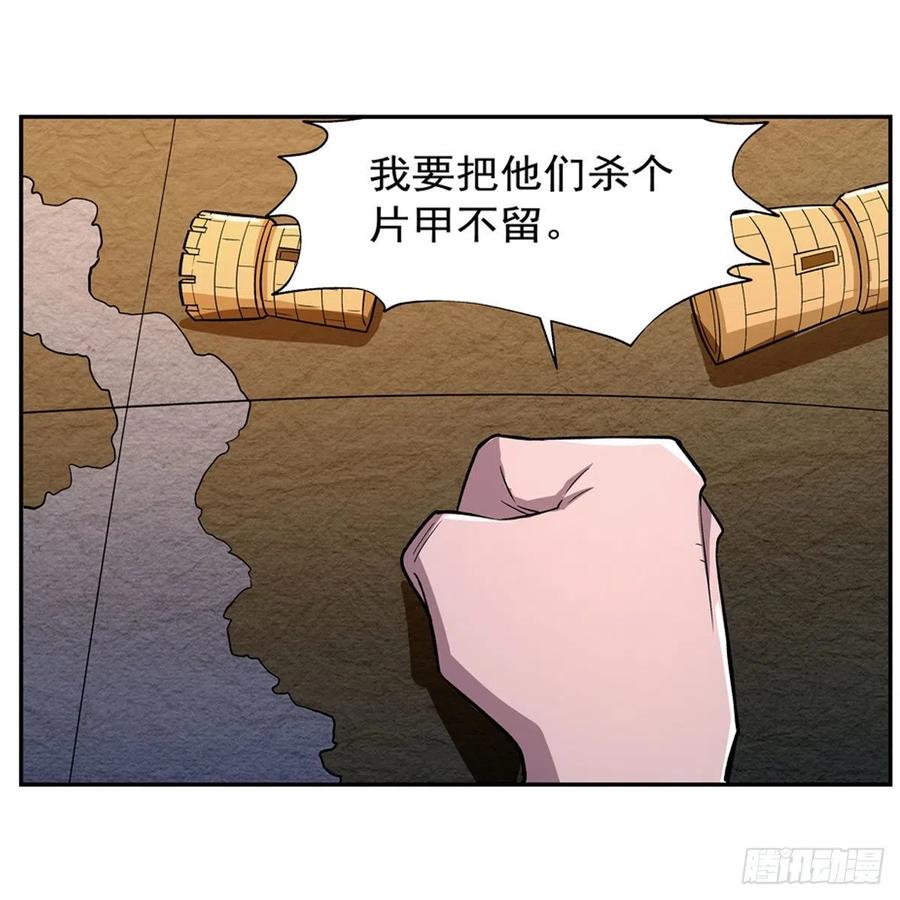 失业魔王182话 灾厄缠身