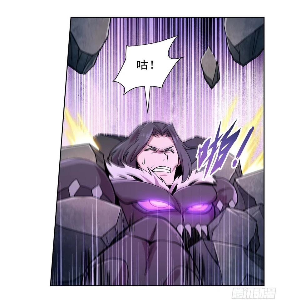 失业魔王183话 玛门的眷属