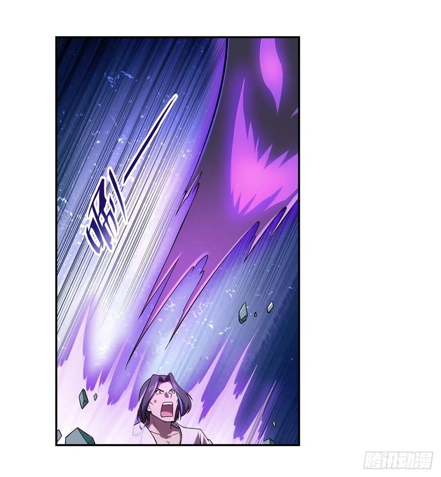 失业魔王183话 玛门的眷属