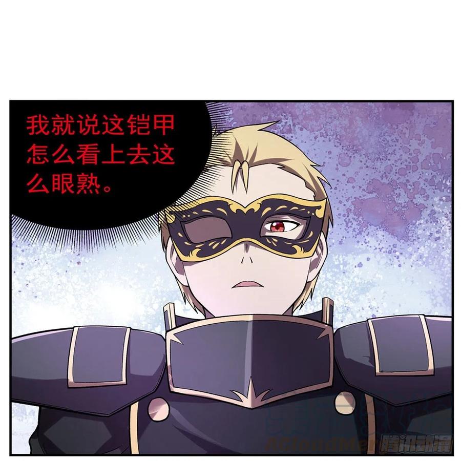 失业魔王183话 玛门的眷属