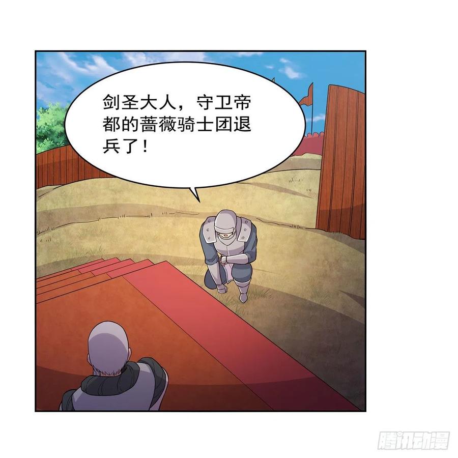失业魔王184话 王之器