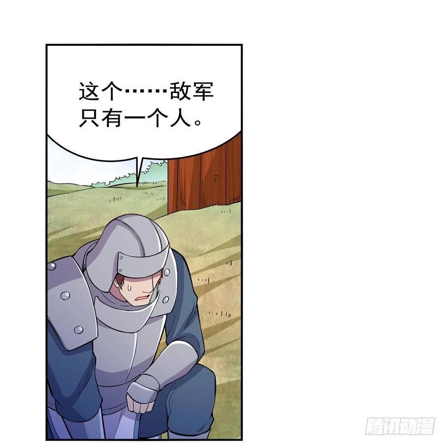失业魔王184话 王之器
