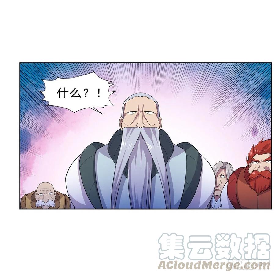 失业魔王184话 王之器