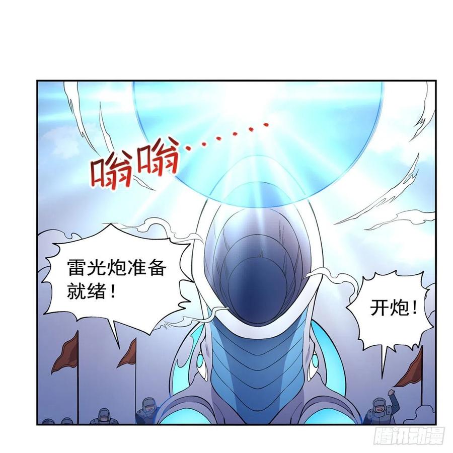 失业魔王184话 王之器
