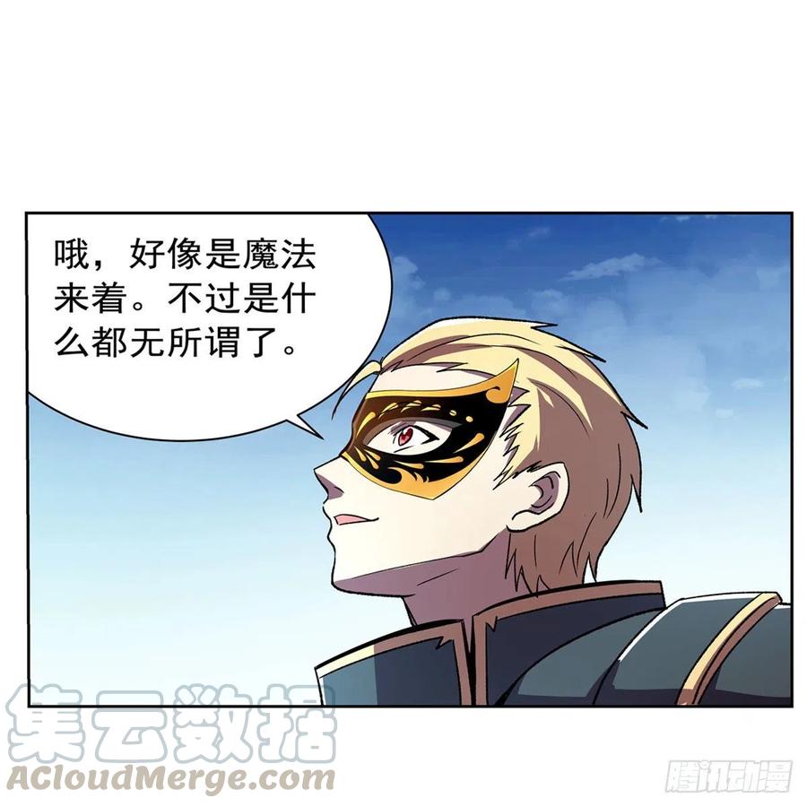 失业魔王184话 王之器