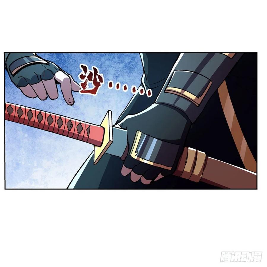 失业魔王184话 王之器