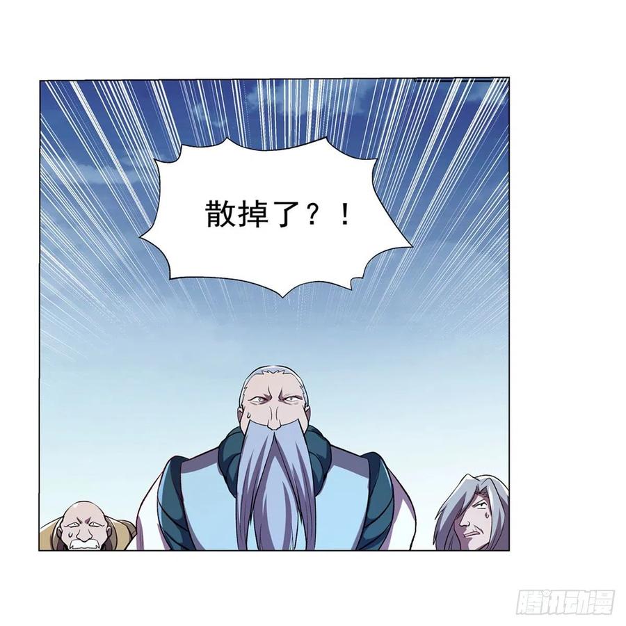 失业魔王184话 王之器