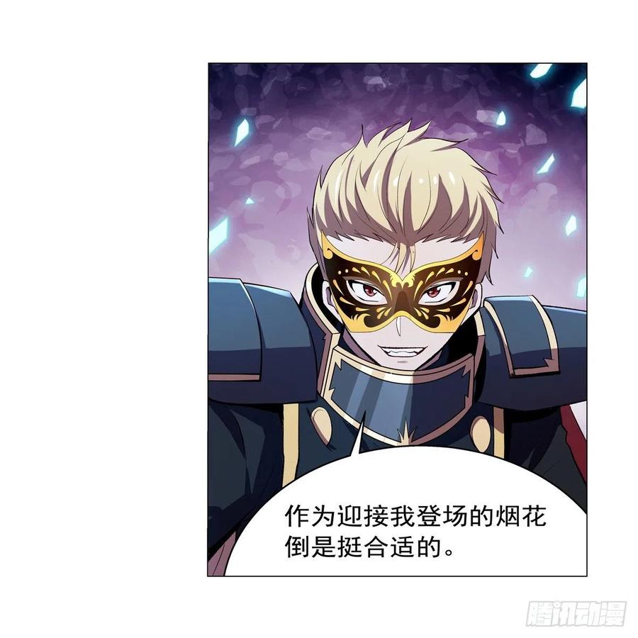 失业魔王184话 王之器