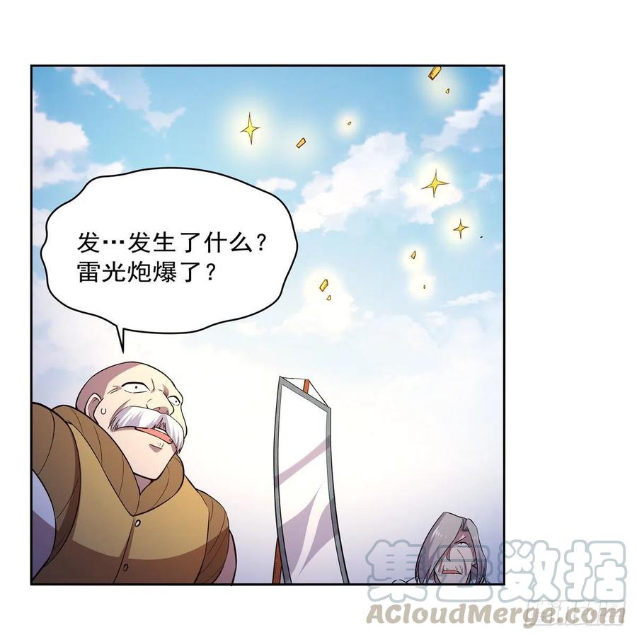 失业魔王184话 王之器