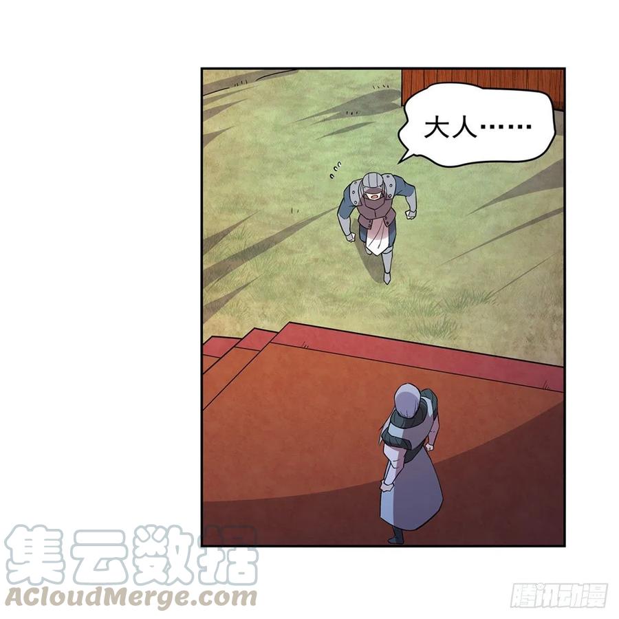 失业魔王184话 王之器