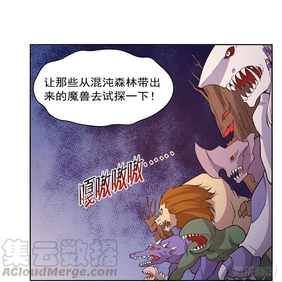 失业魔王184话 王之器
