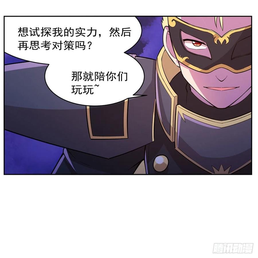 失业魔王184话 王之器