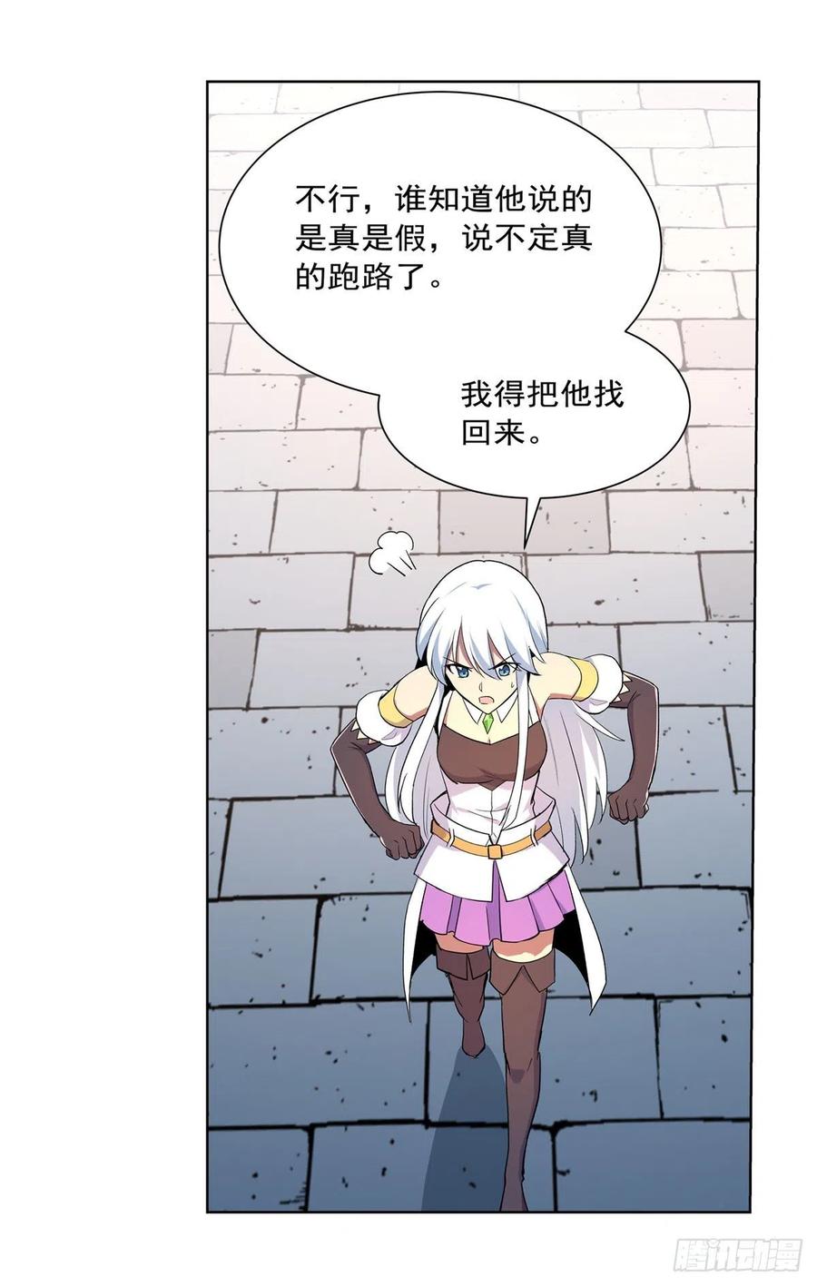 失业魔王184话 王之器