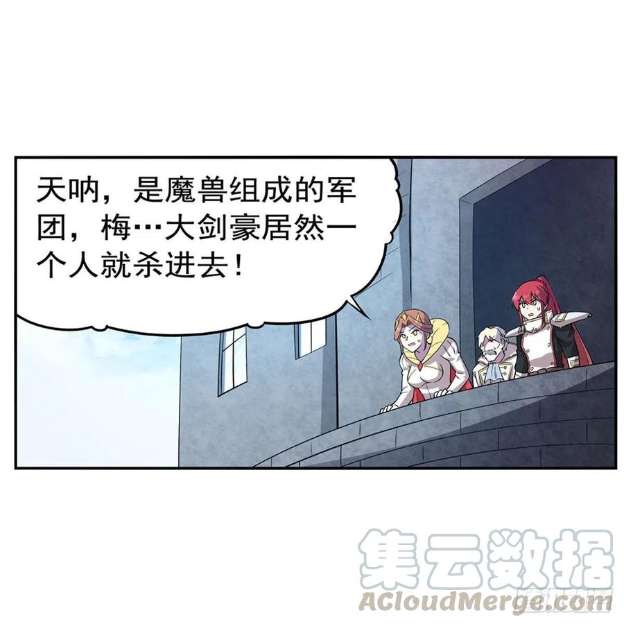 失业魔王184话 王之器