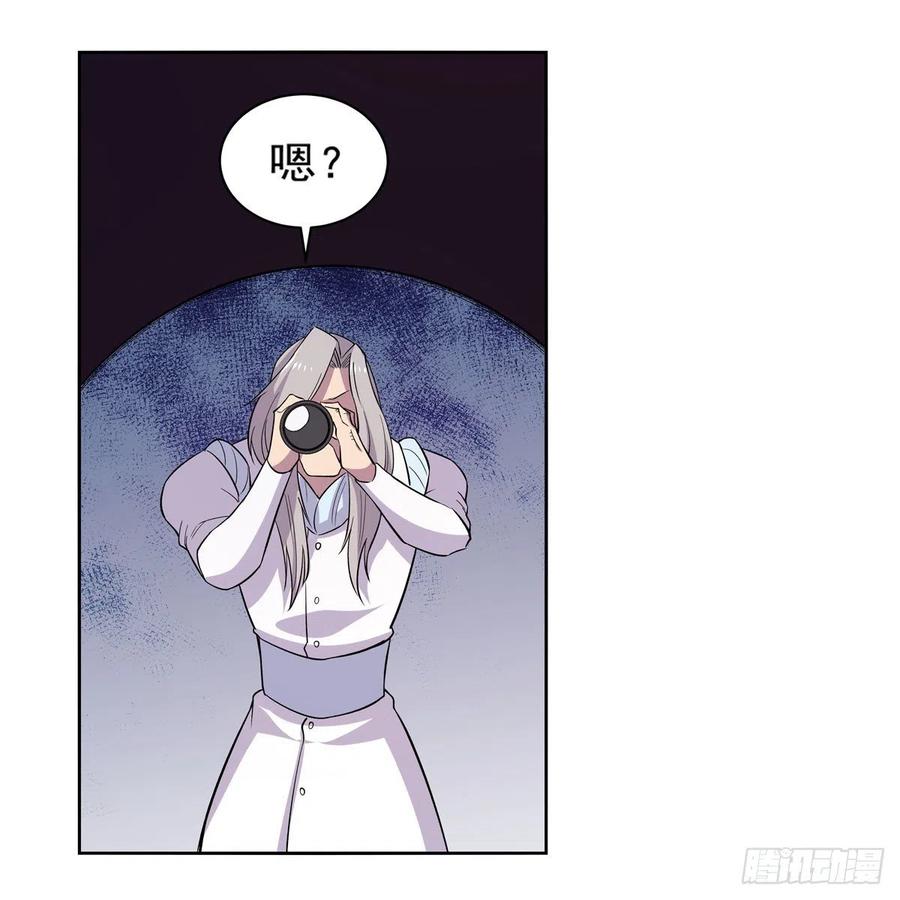 失业魔王184话 王之器