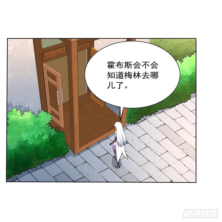 失业魔王184话 王之器