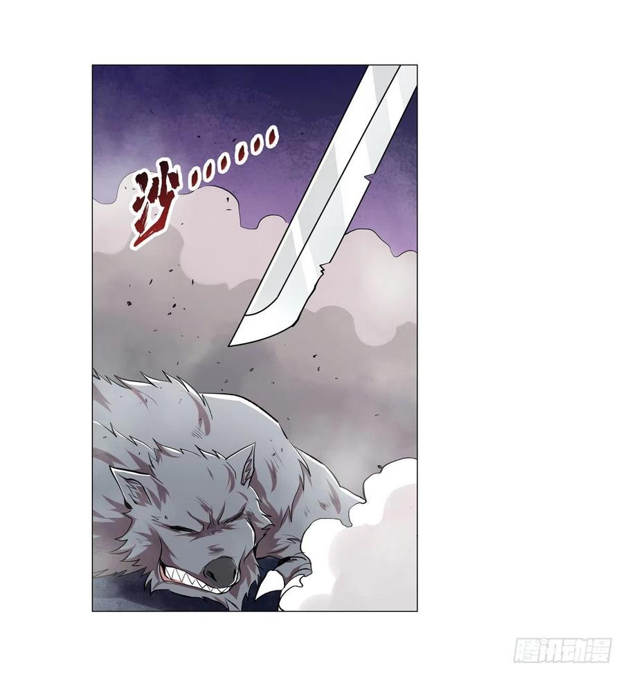 失业魔王184话 王之器