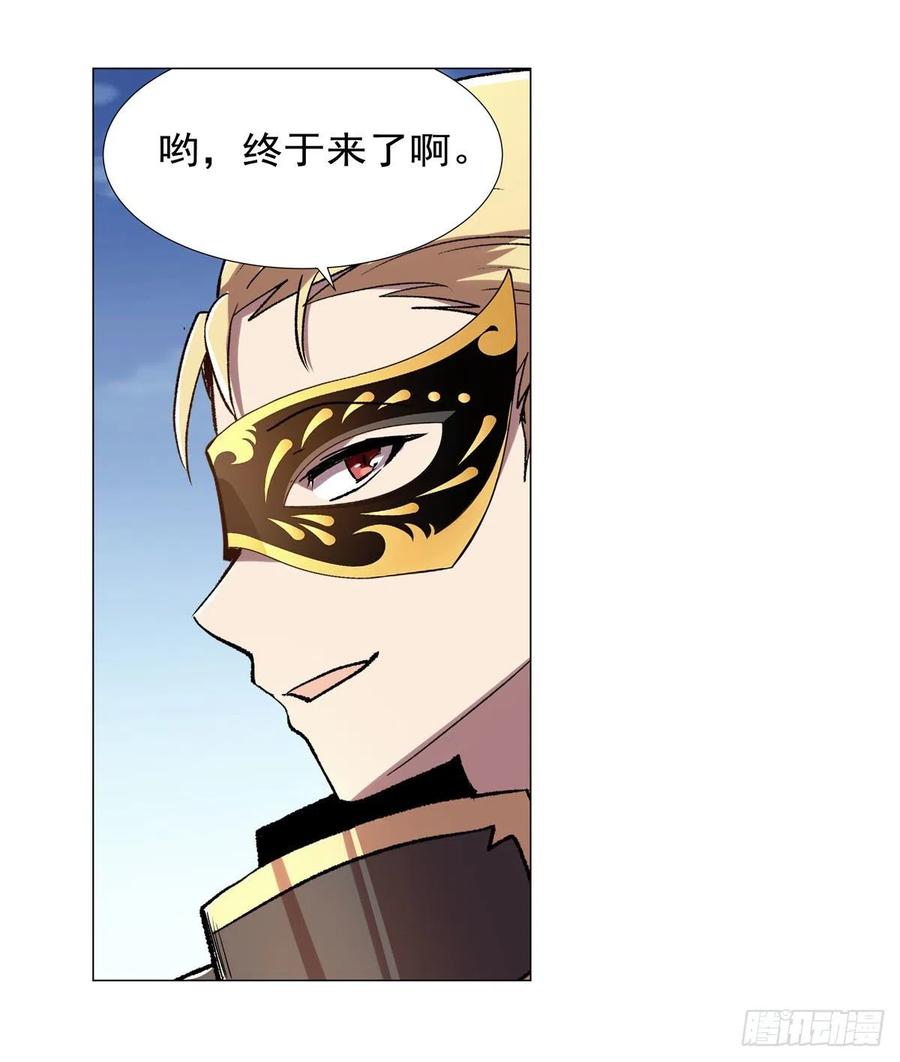 失业魔王184话 王之器