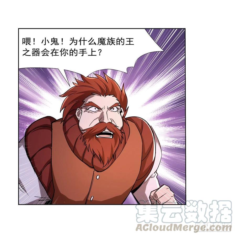 失业魔王184话 王之器