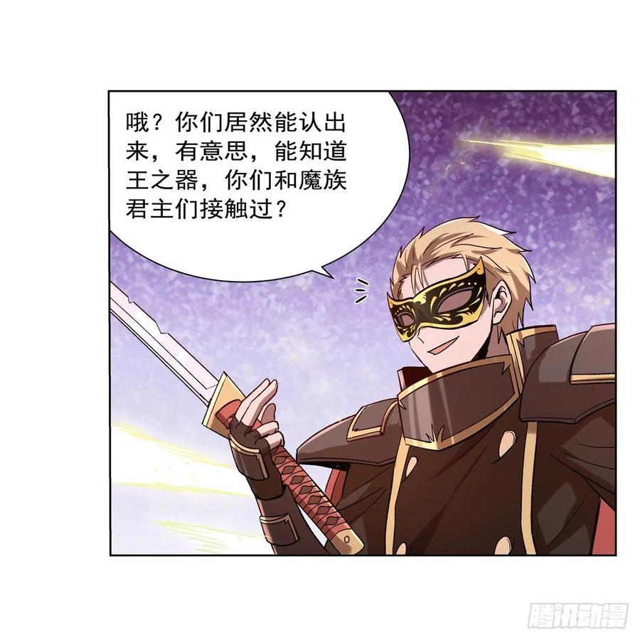 失业魔王184话 王之器