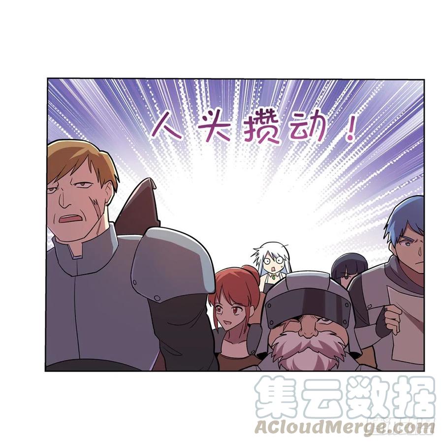 失业魔王184话 王之器