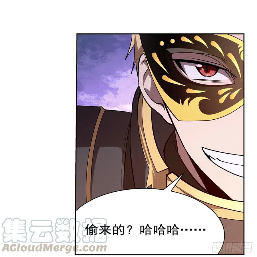 失业魔王184话 王之器