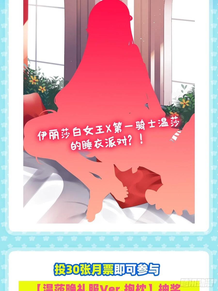 失业魔王184话 王之器