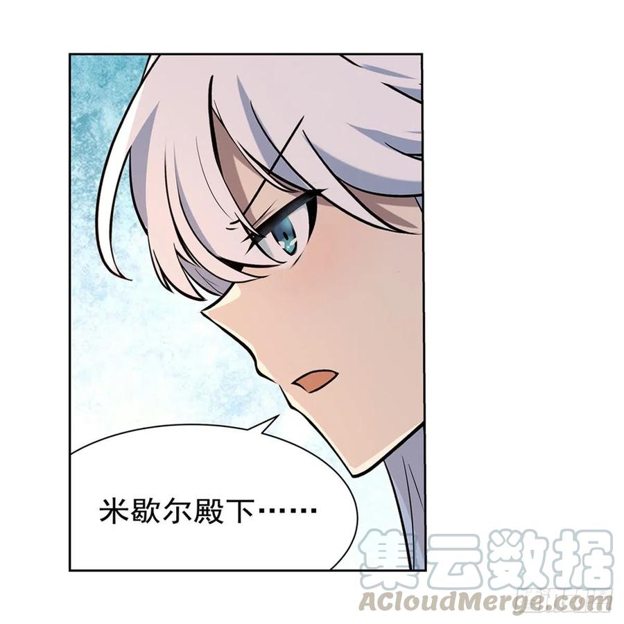失业魔王184话 王之器