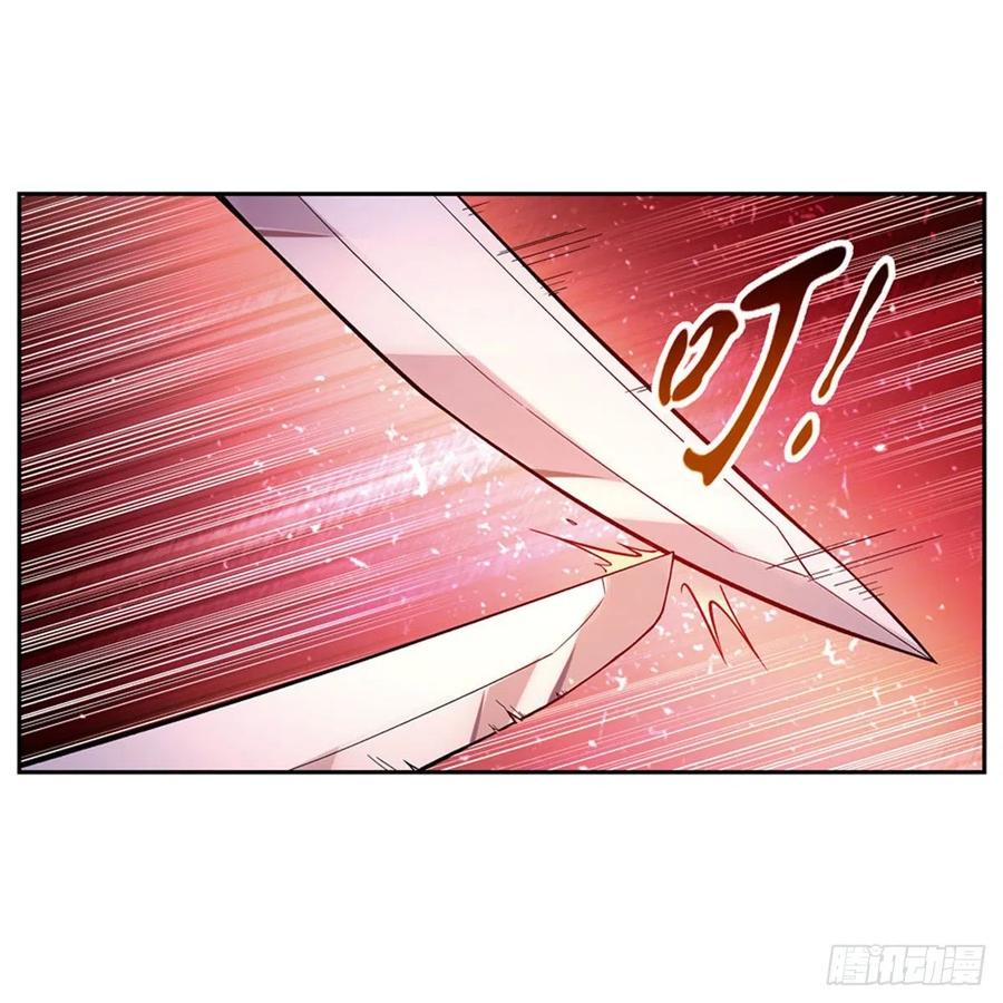 失业魔王185话 被斩断的奥义