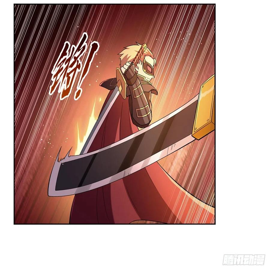 失业魔王185话 被斩断的奥义