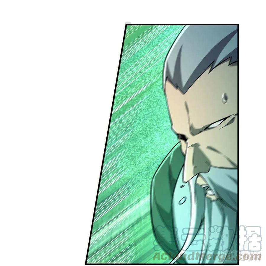 失业魔王185话 被斩断的奥义