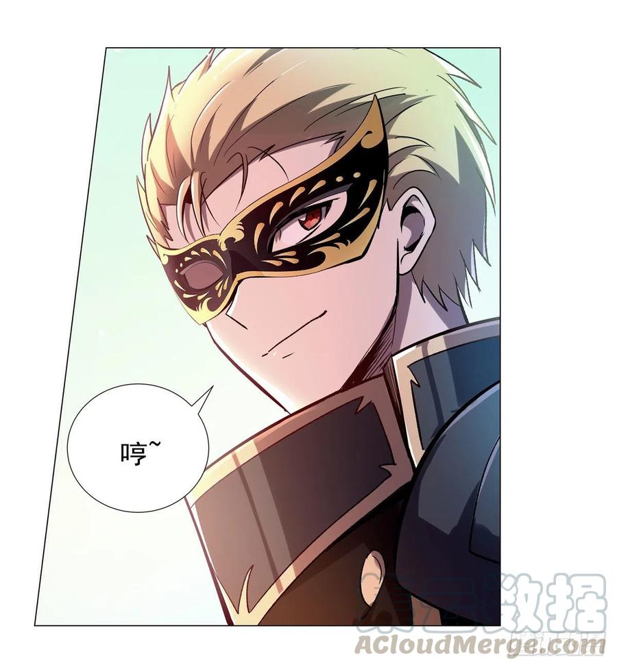 失业魔王185话 被斩断的奥义