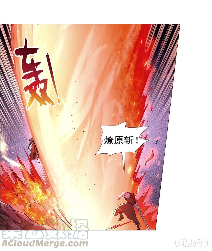 失业魔王185话 被斩断的奥义