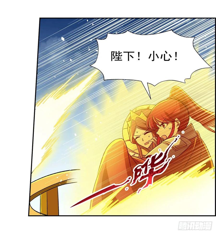 失业魔王185话 被斩断的奥义