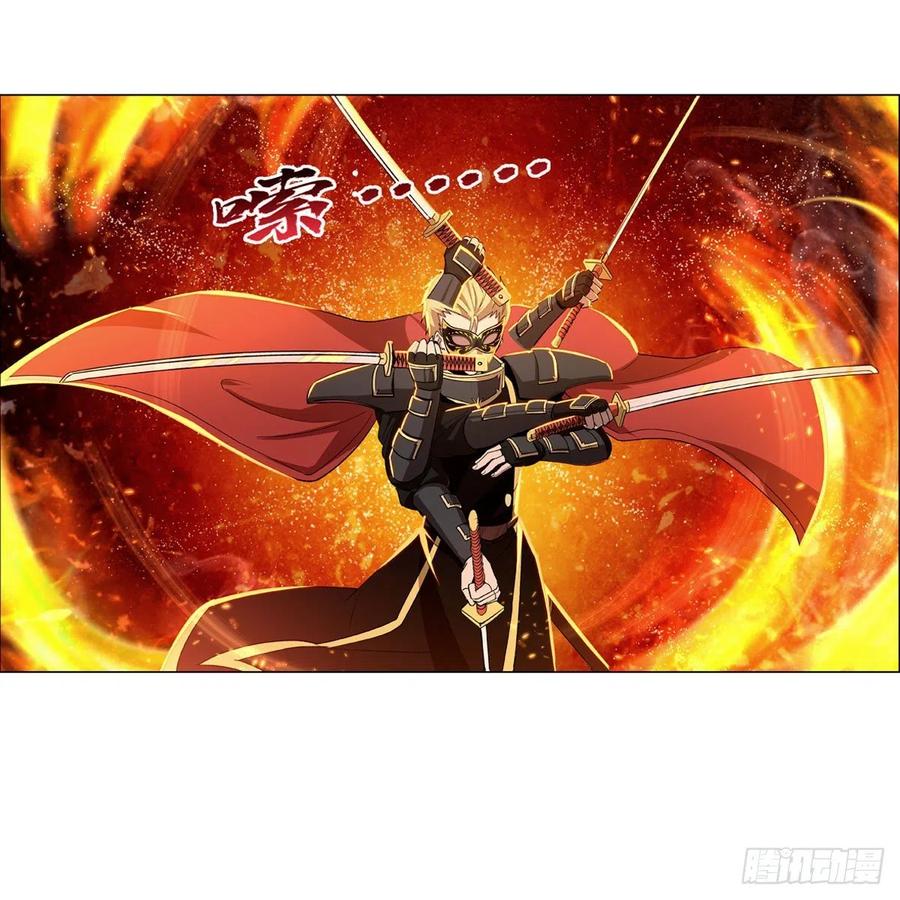 失业魔王185话 被斩断的奥义