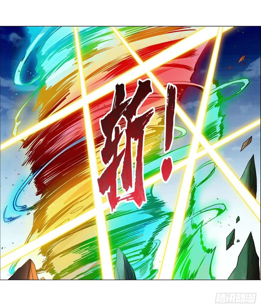 失业魔王185话 被斩断的奥义