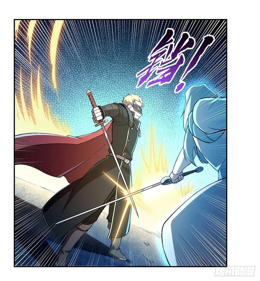 失业魔王185话 被斩断的奥义