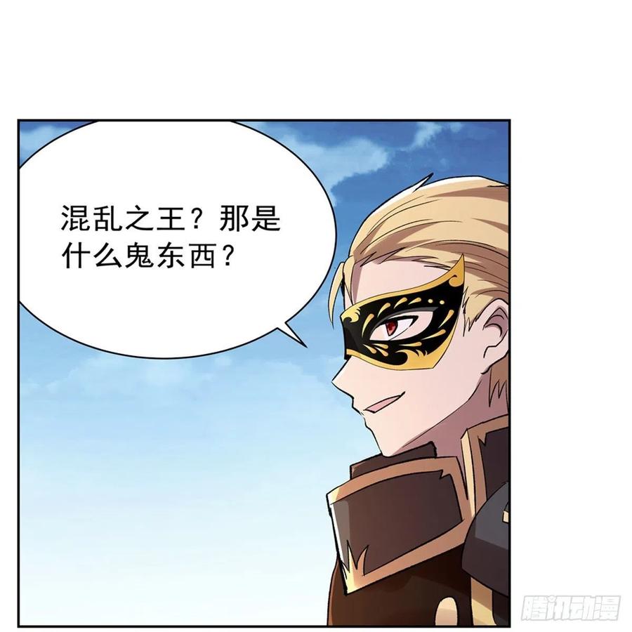 失业魔王186话 宗境