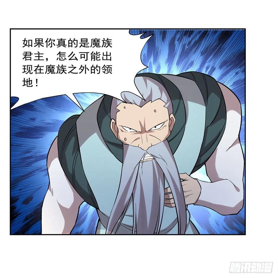 失业魔王186话 宗境