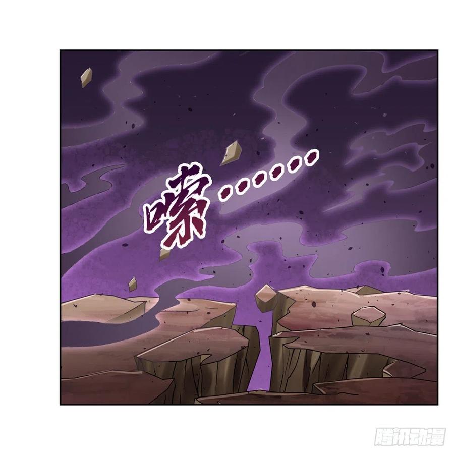 失业魔王186话 宗境